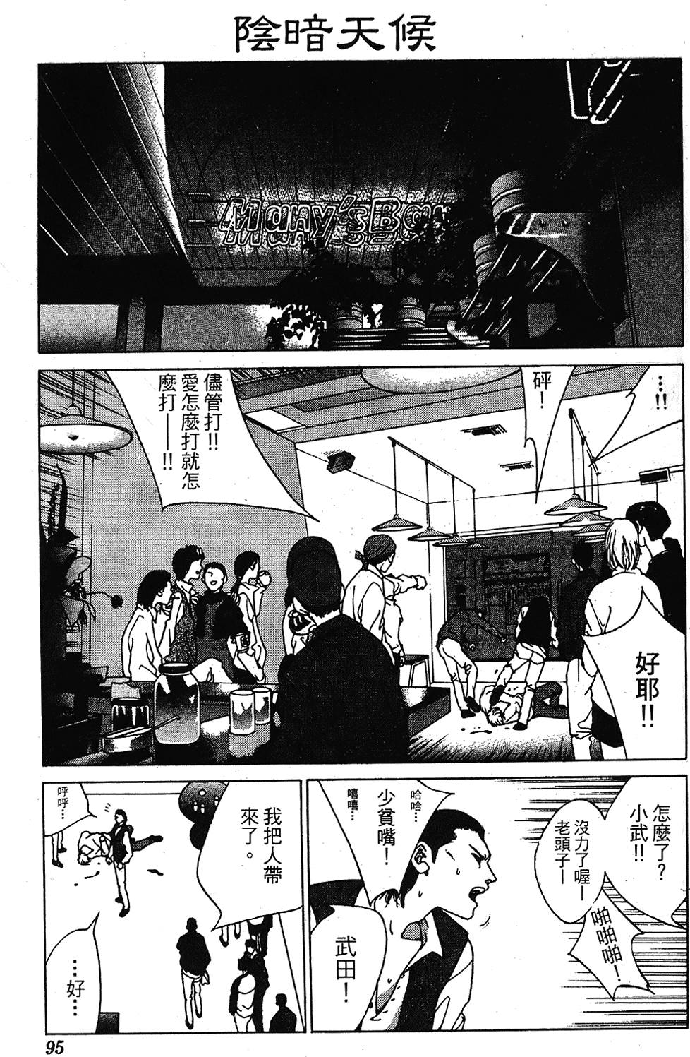 第92页