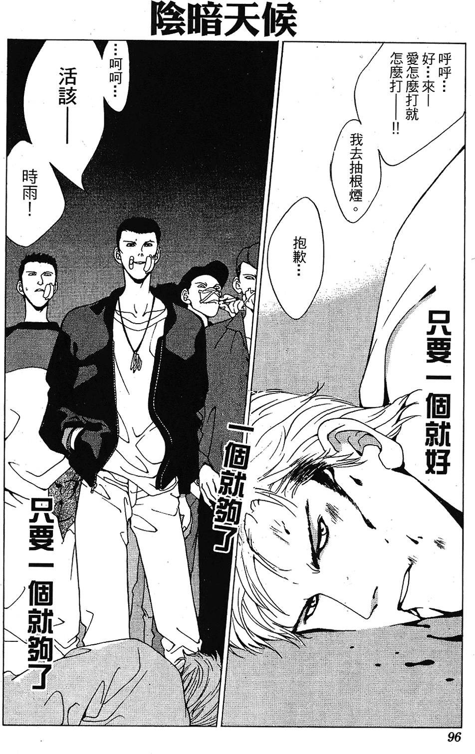 第93页