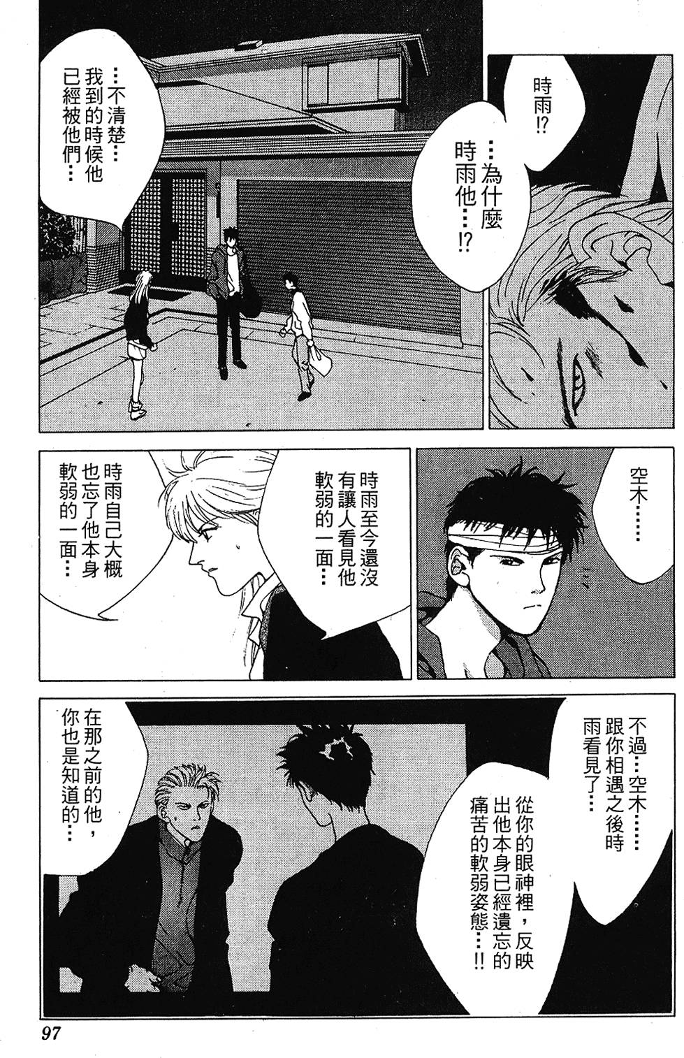 第94页