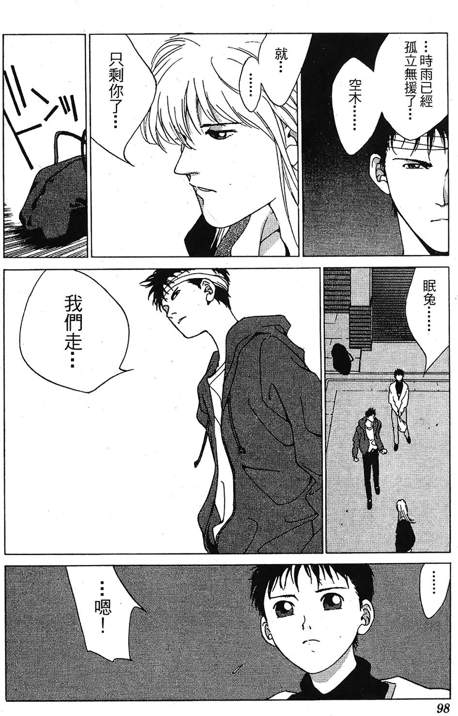 第95页