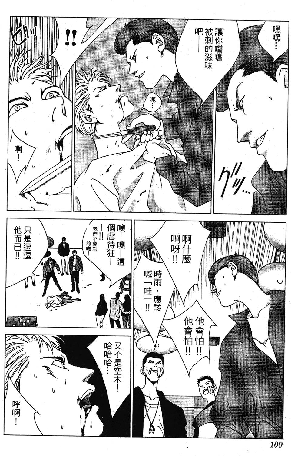 第97页