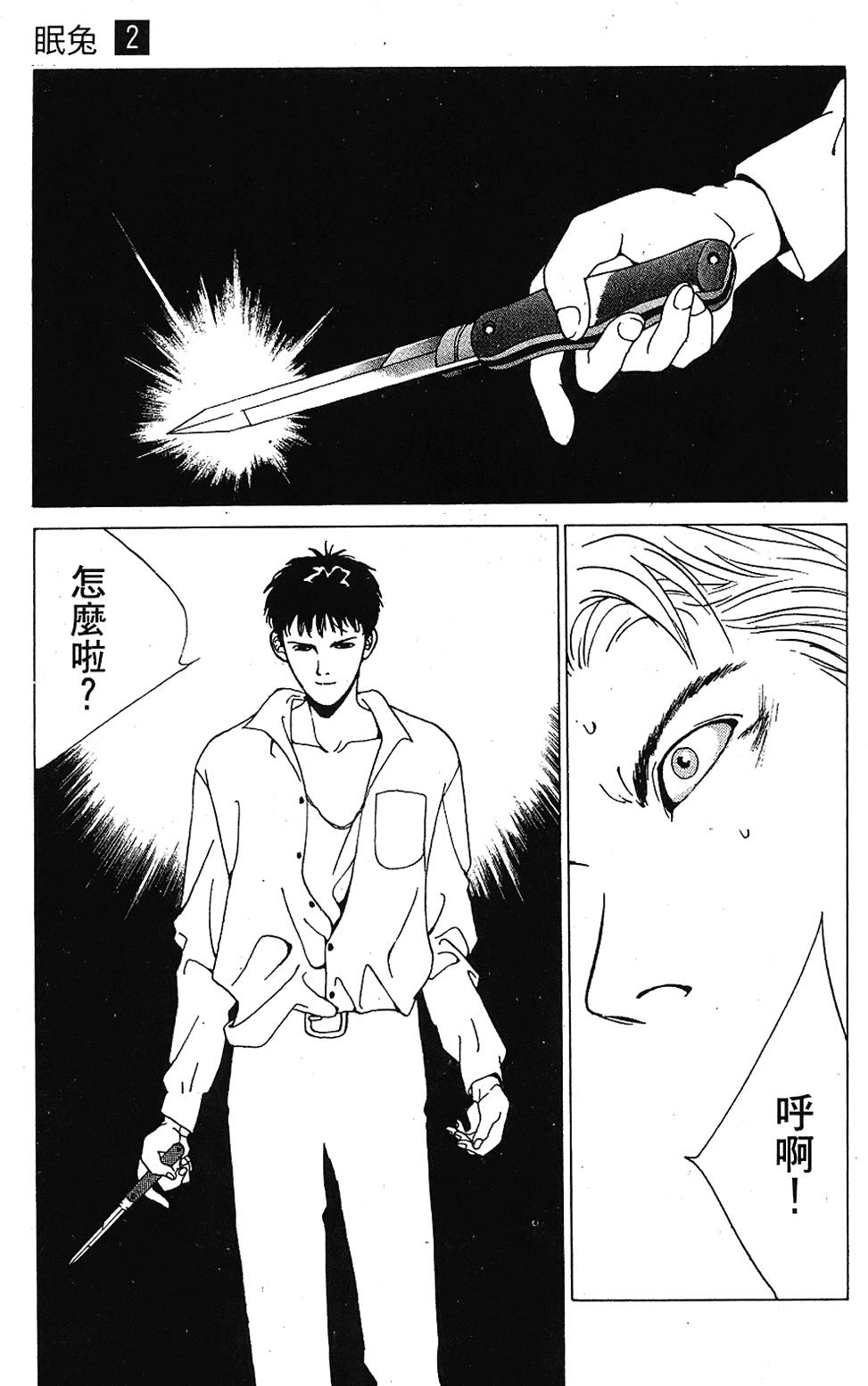 第98页