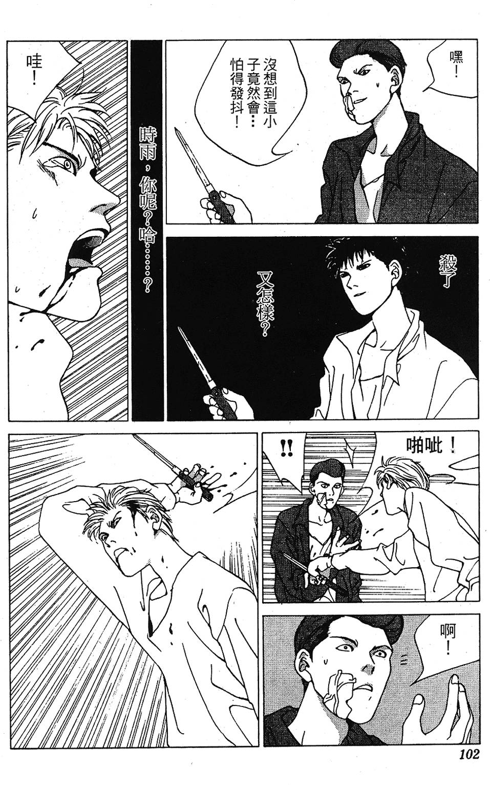 第99页
