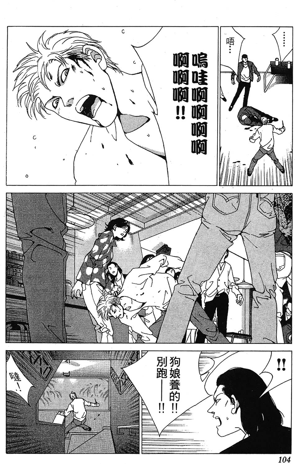 第101页