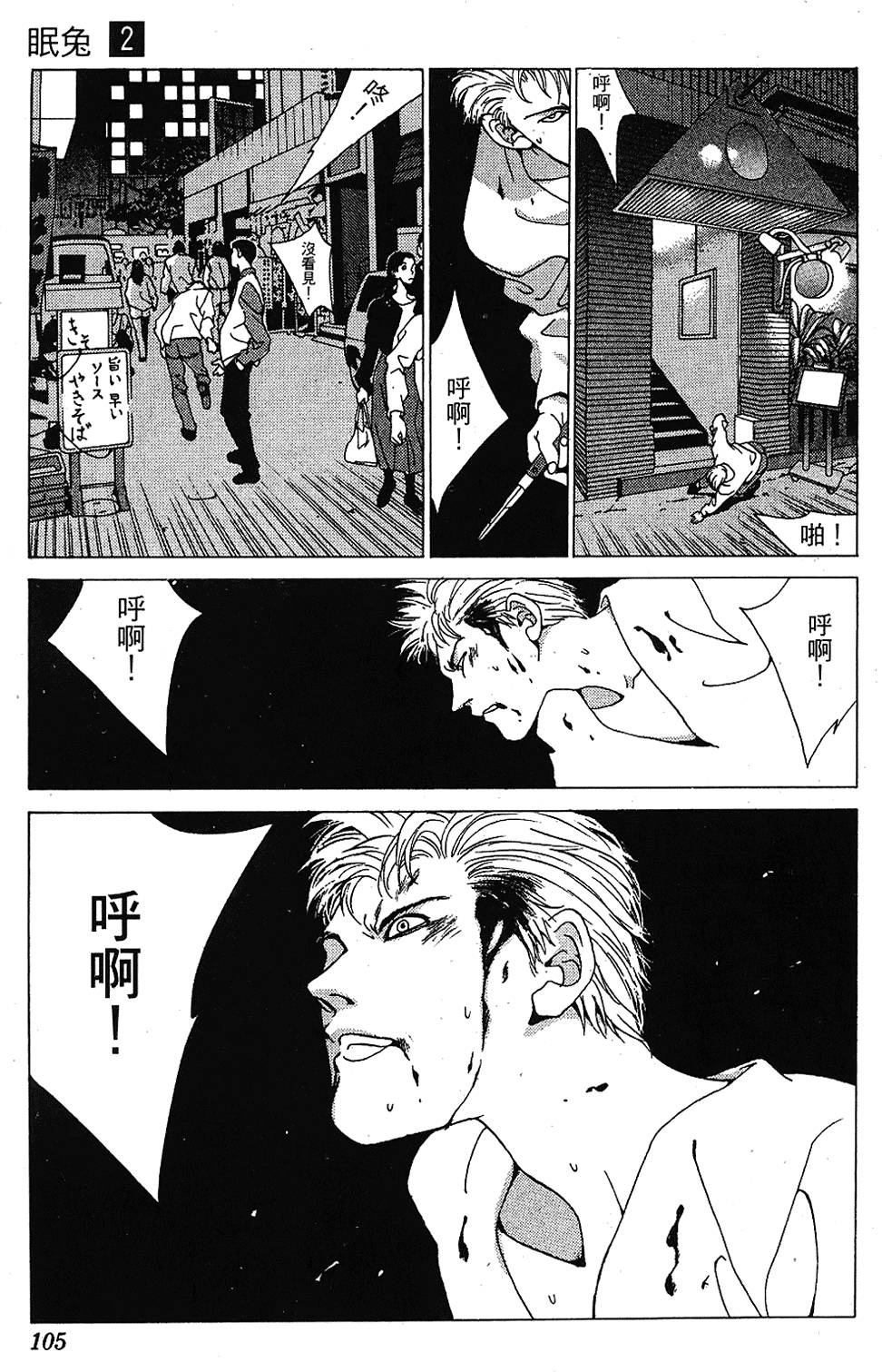 第102页
