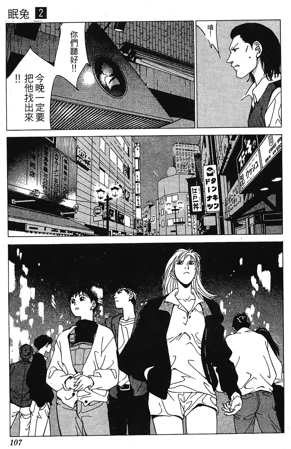 第104页