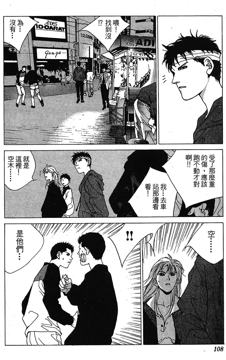 第105页
