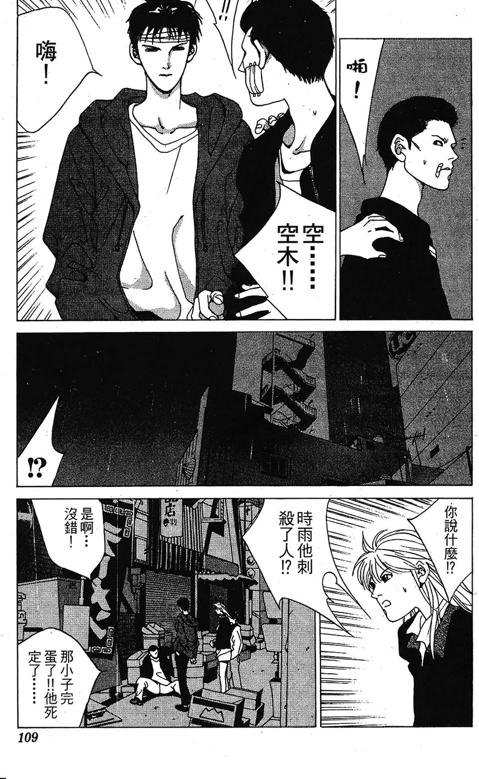 第106页