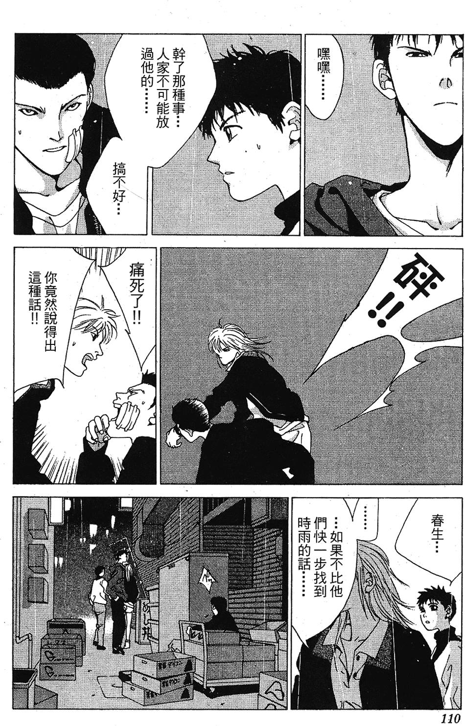 第107页