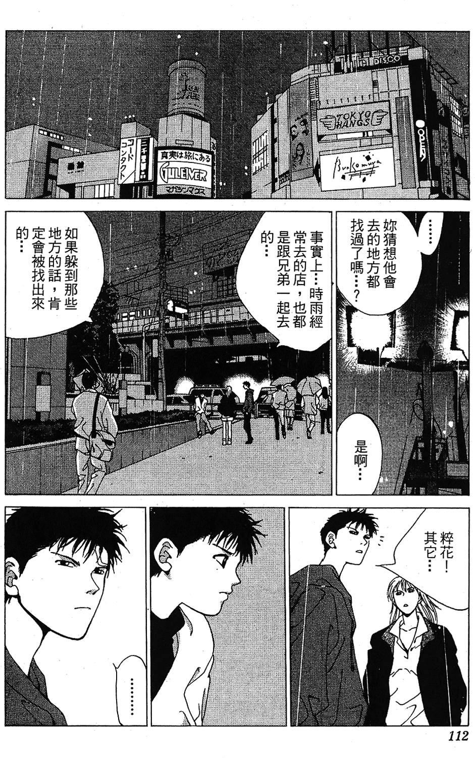 第109页