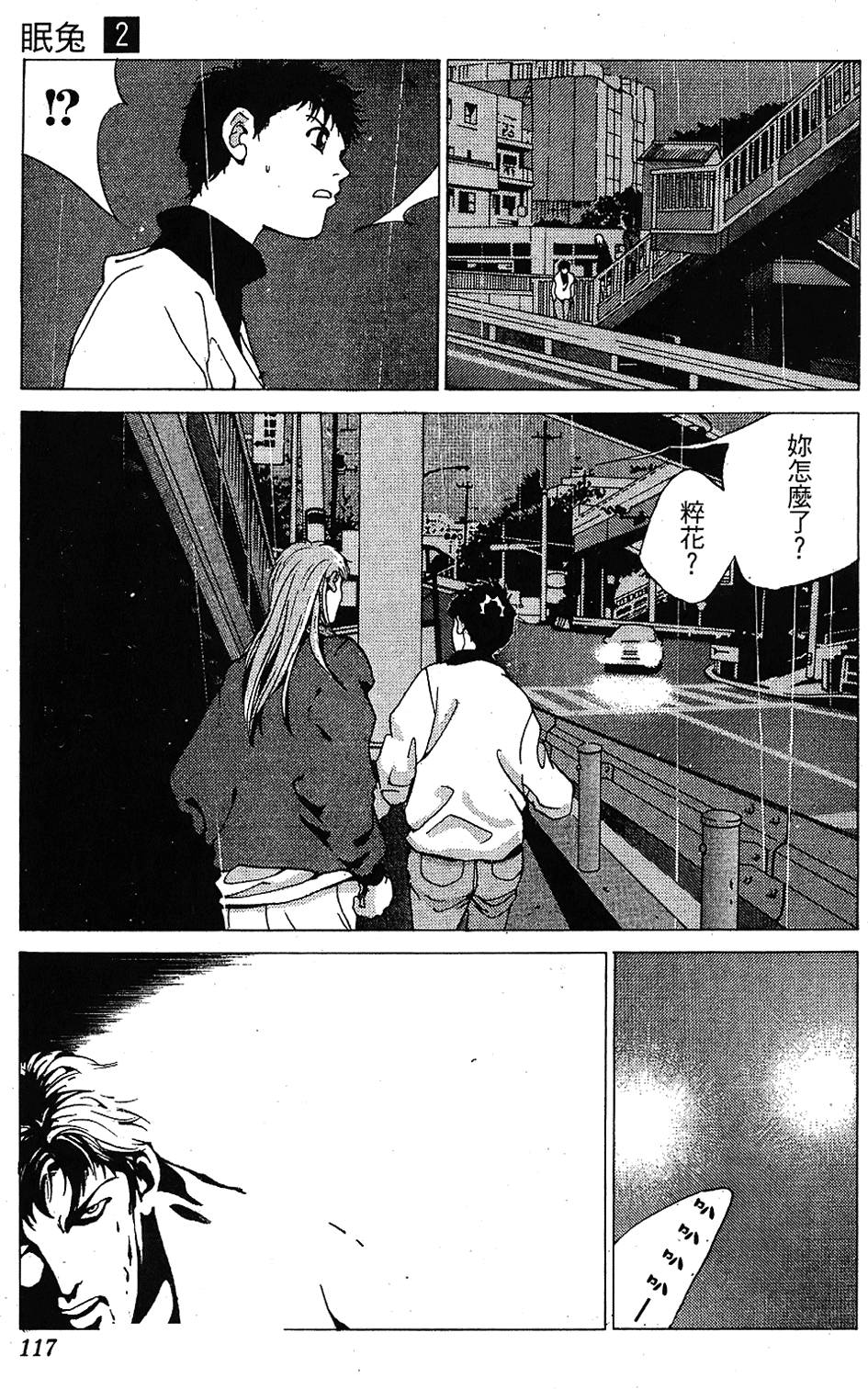 第114页
