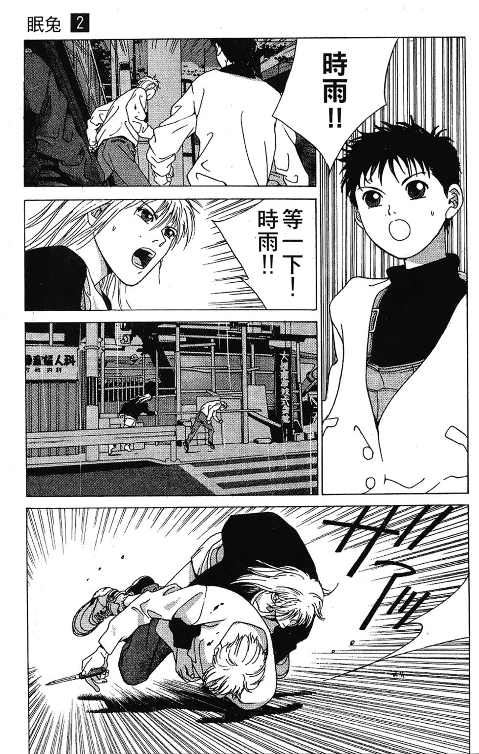 第116页