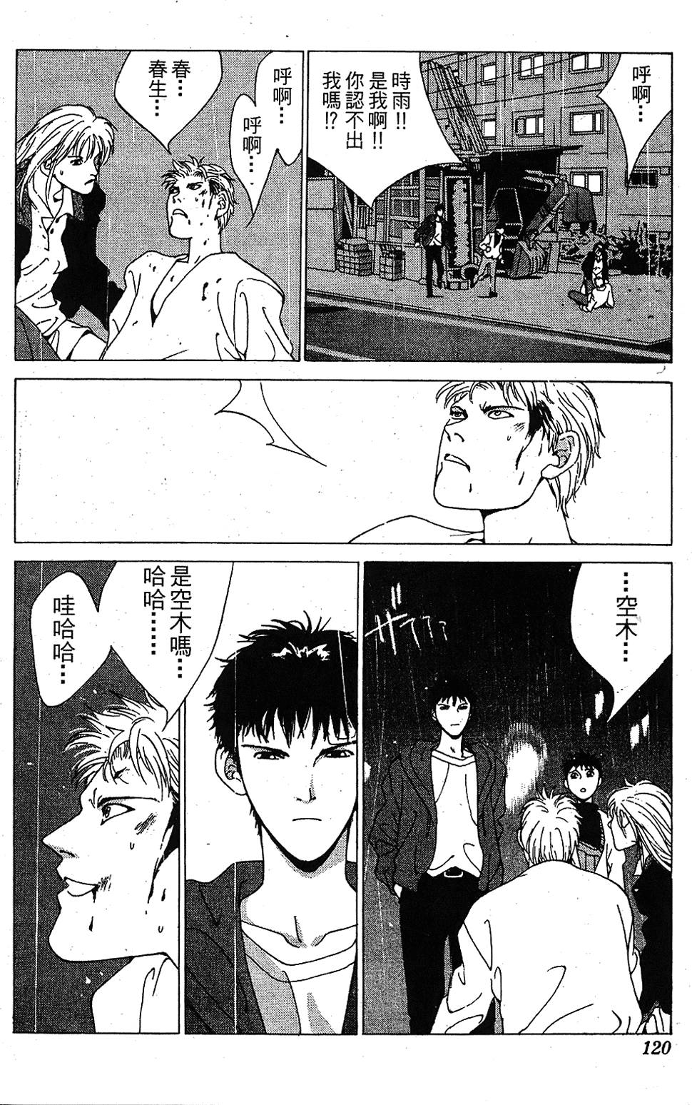 第117页