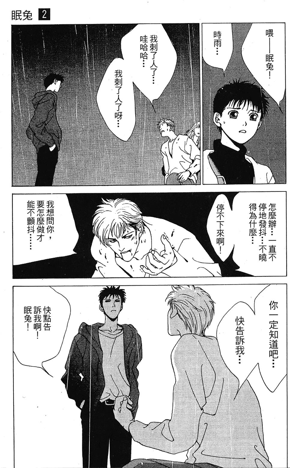 第118页