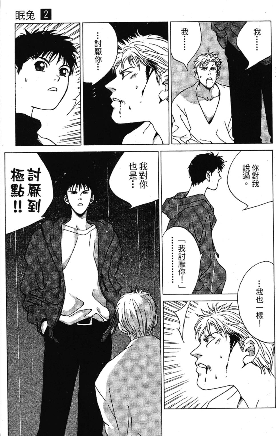 第120页