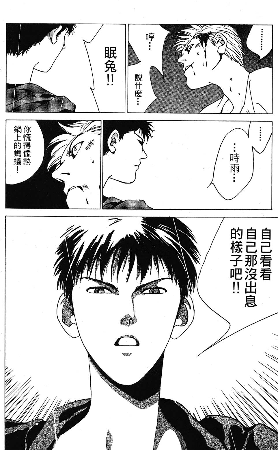 第121页