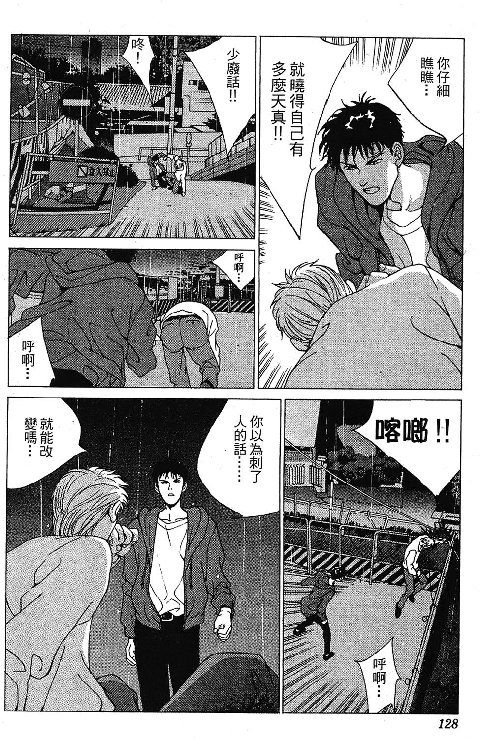 第125页