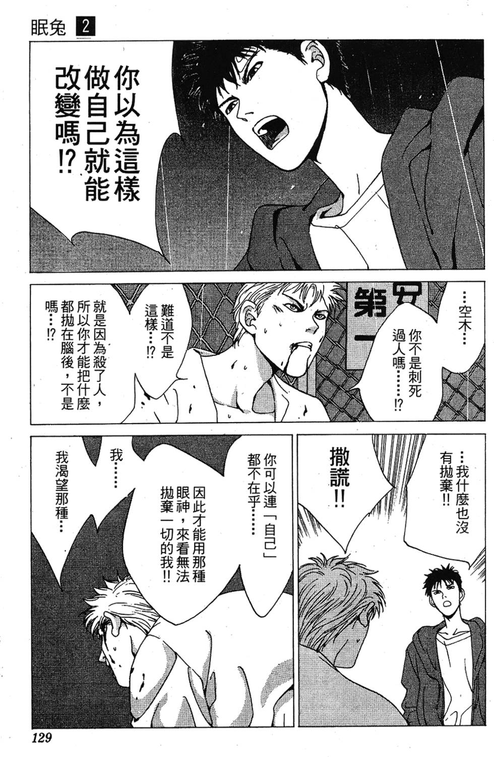 第126页