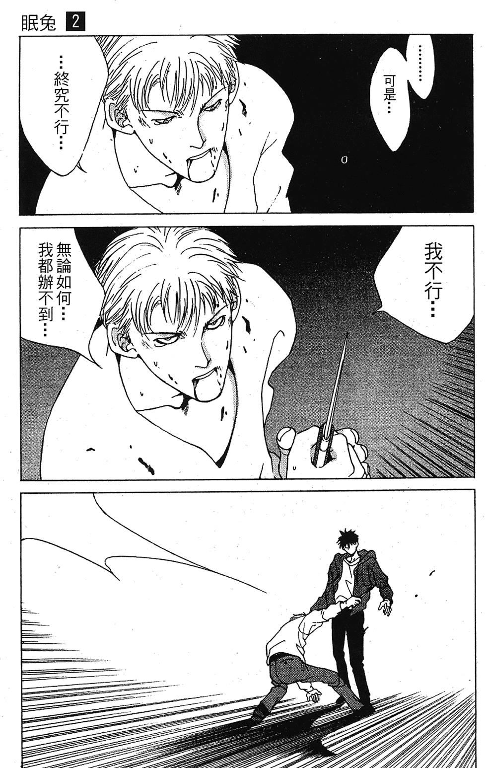 第128页