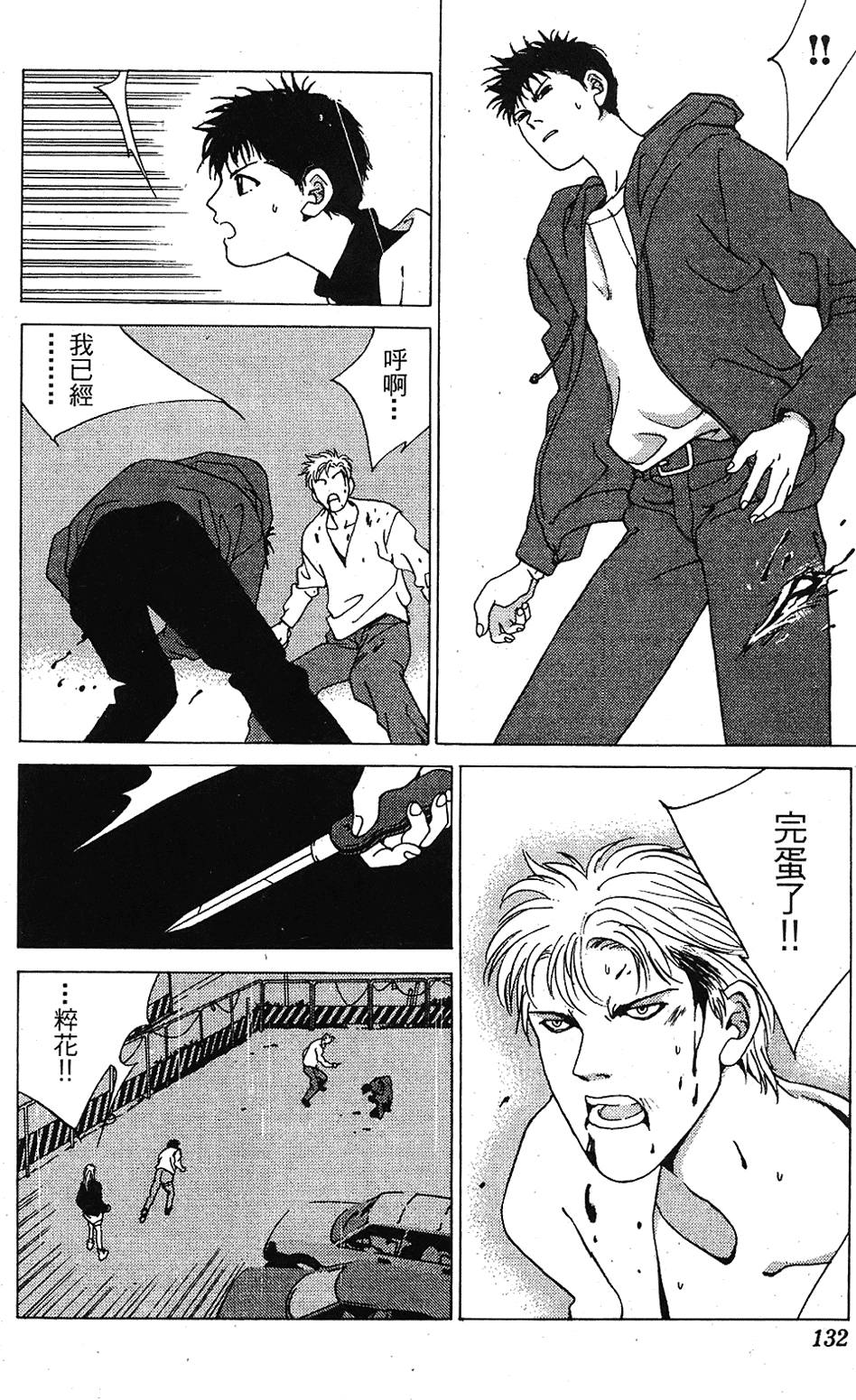 第129页