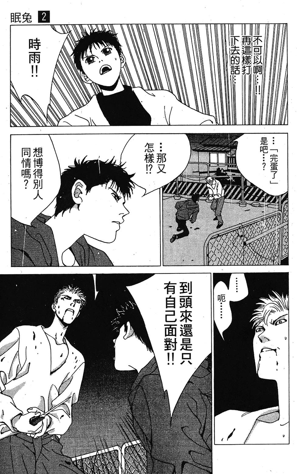第130页