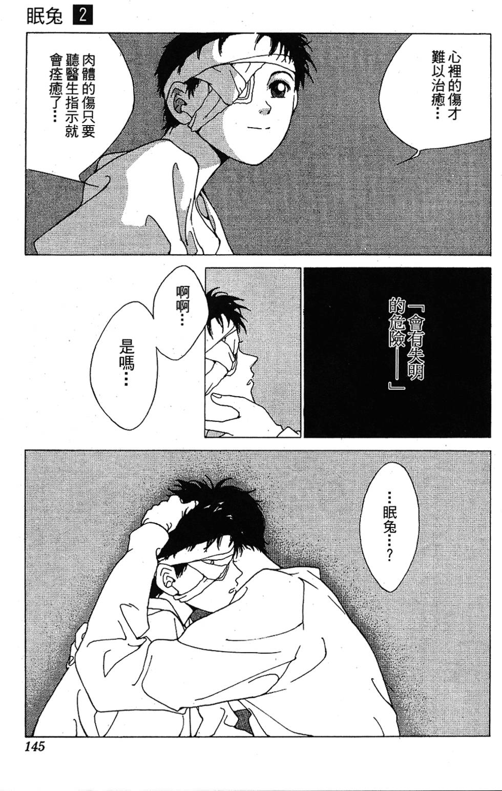 第142页