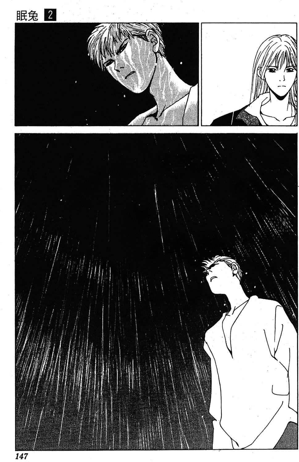 第144页