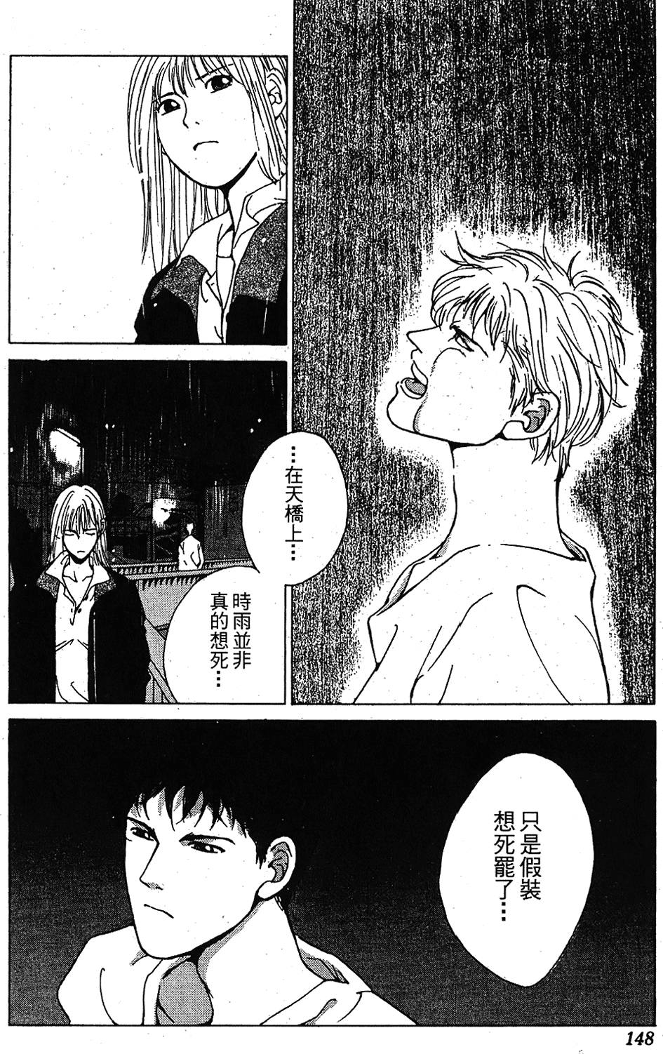 第145页