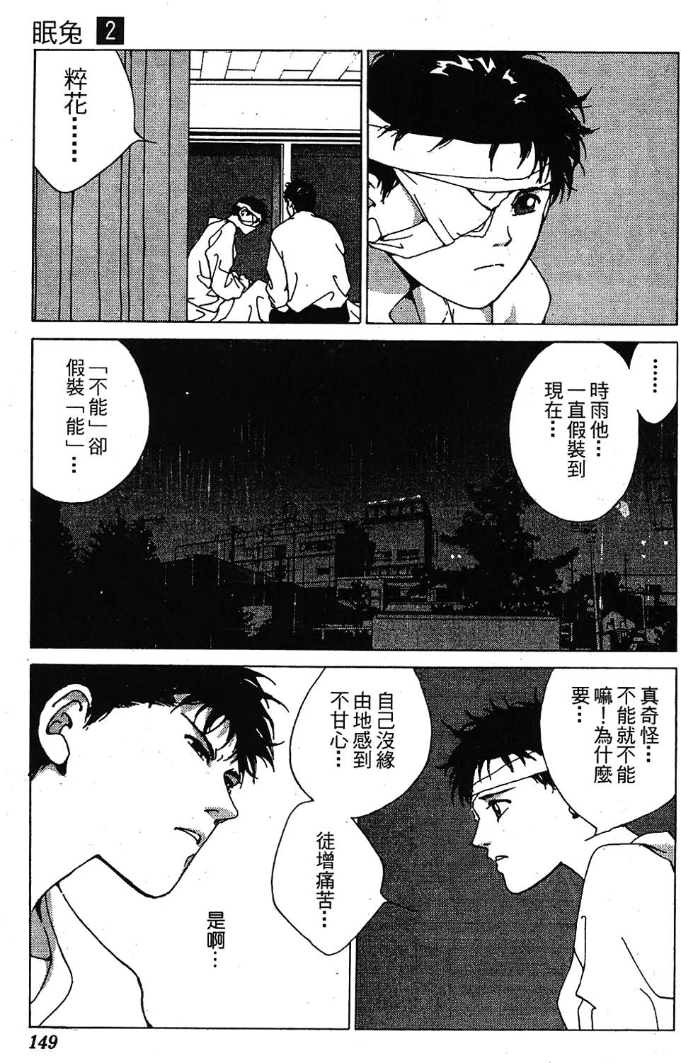 第146页