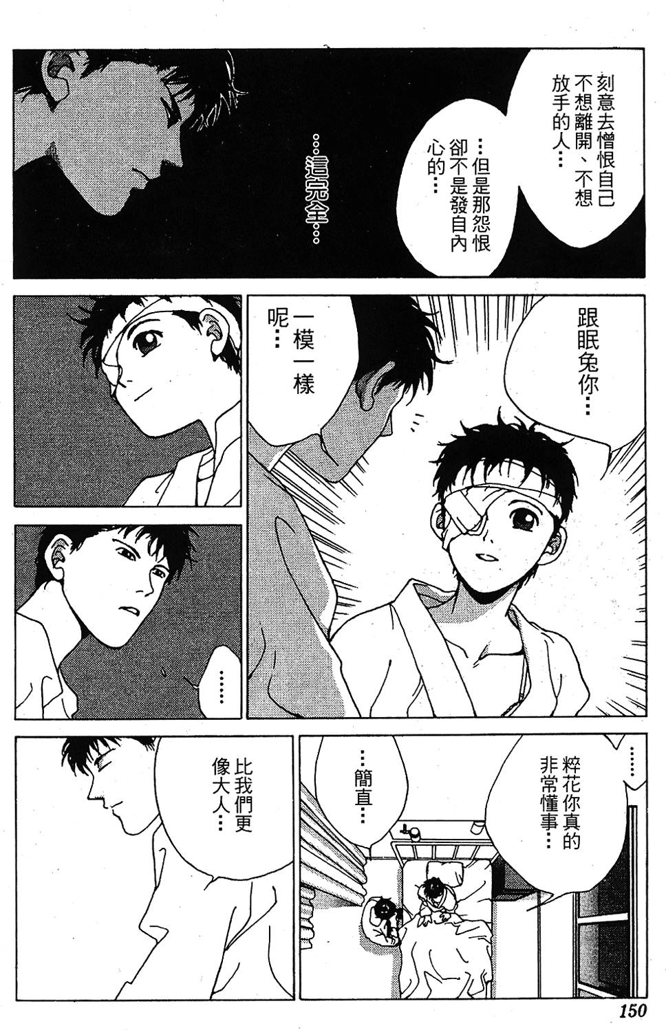 第147页