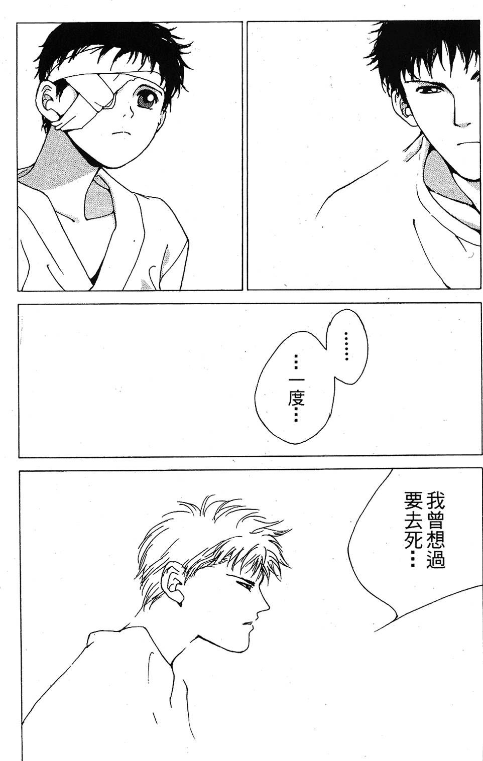 第149页