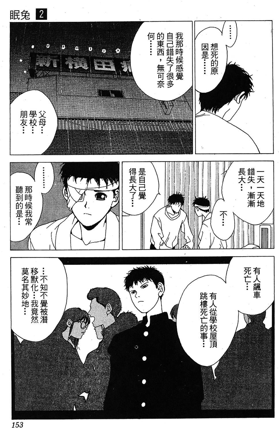 第150页