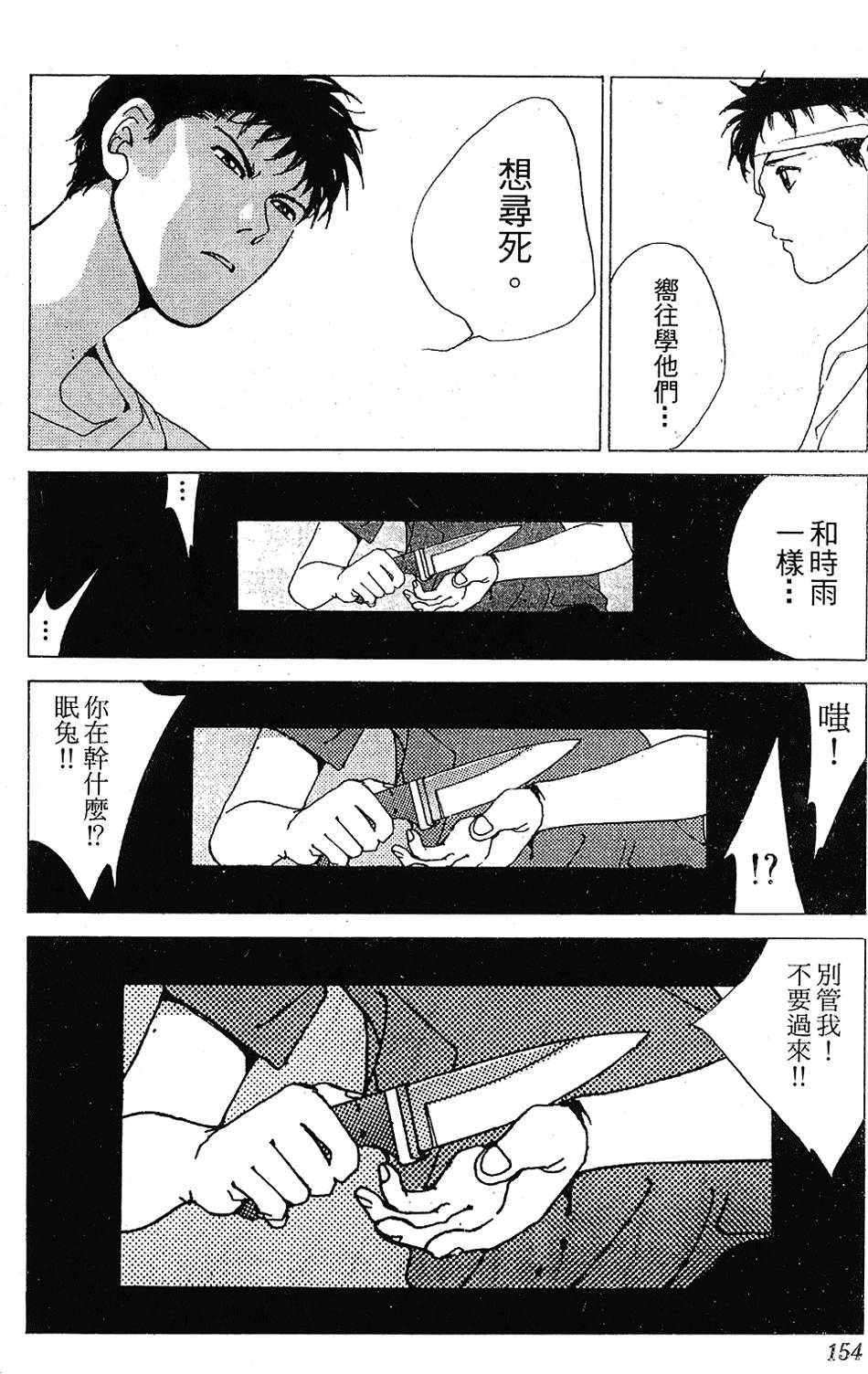 第151页