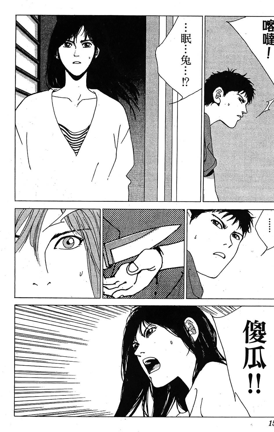 第153页