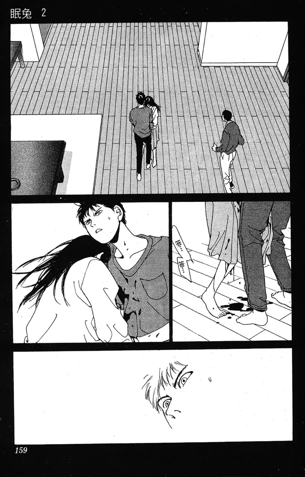 第156页