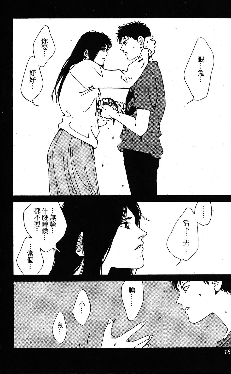 第157页