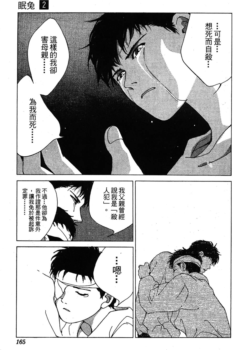 第162页