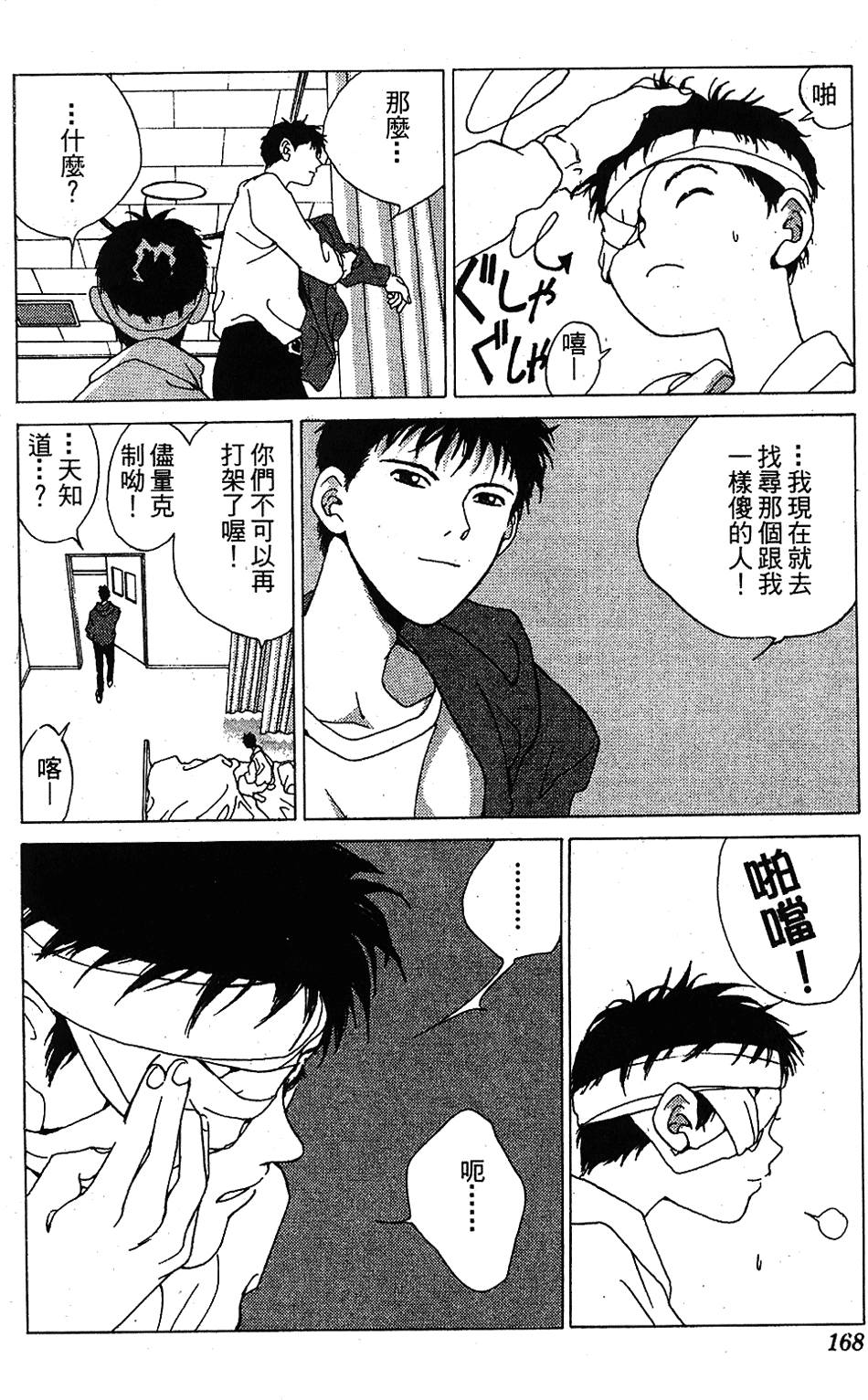 第165页