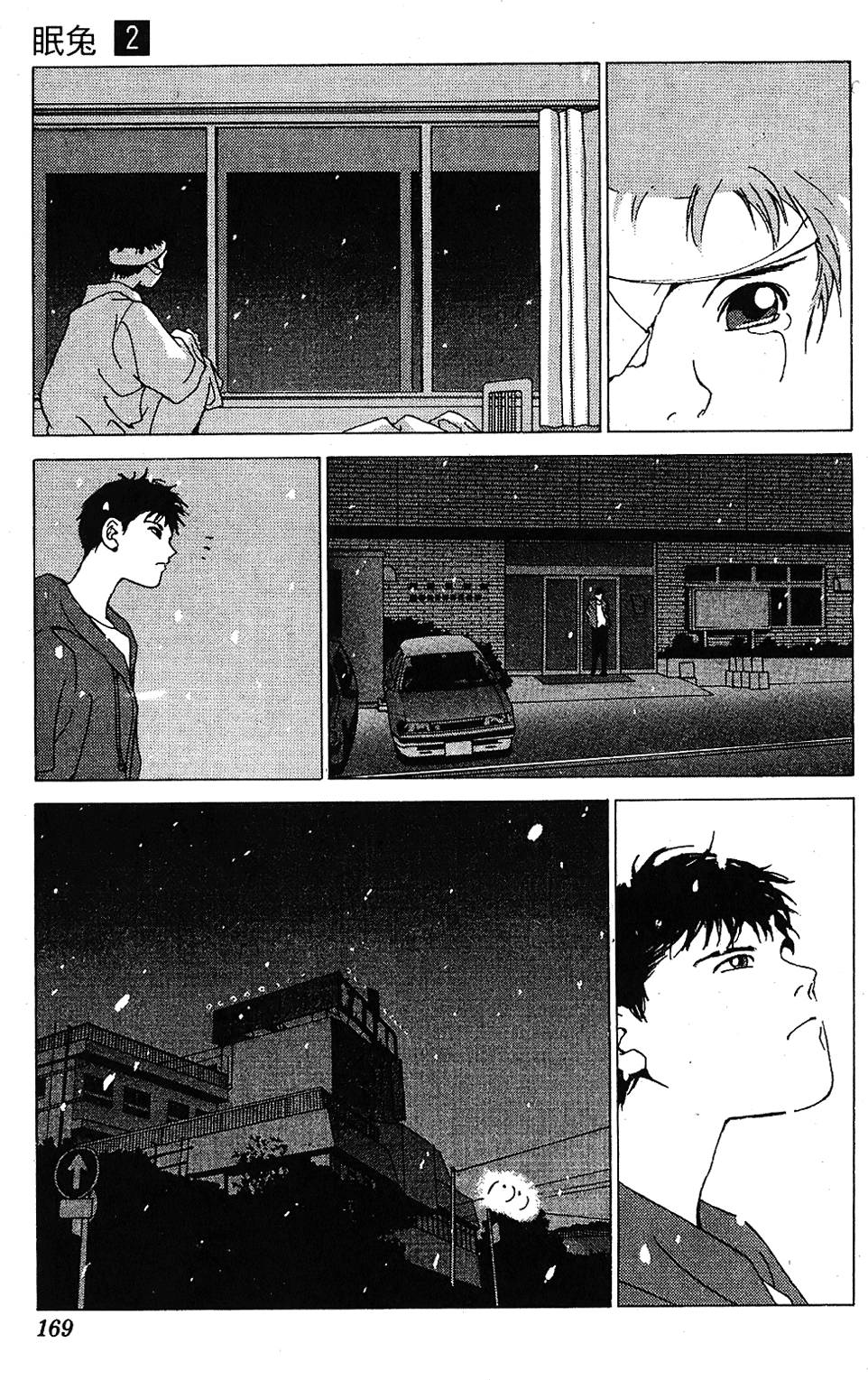 第166页