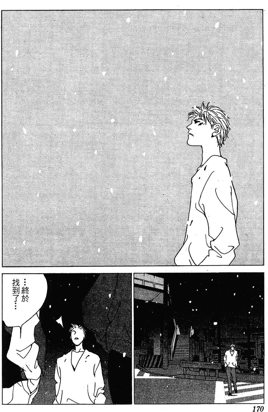 第167页