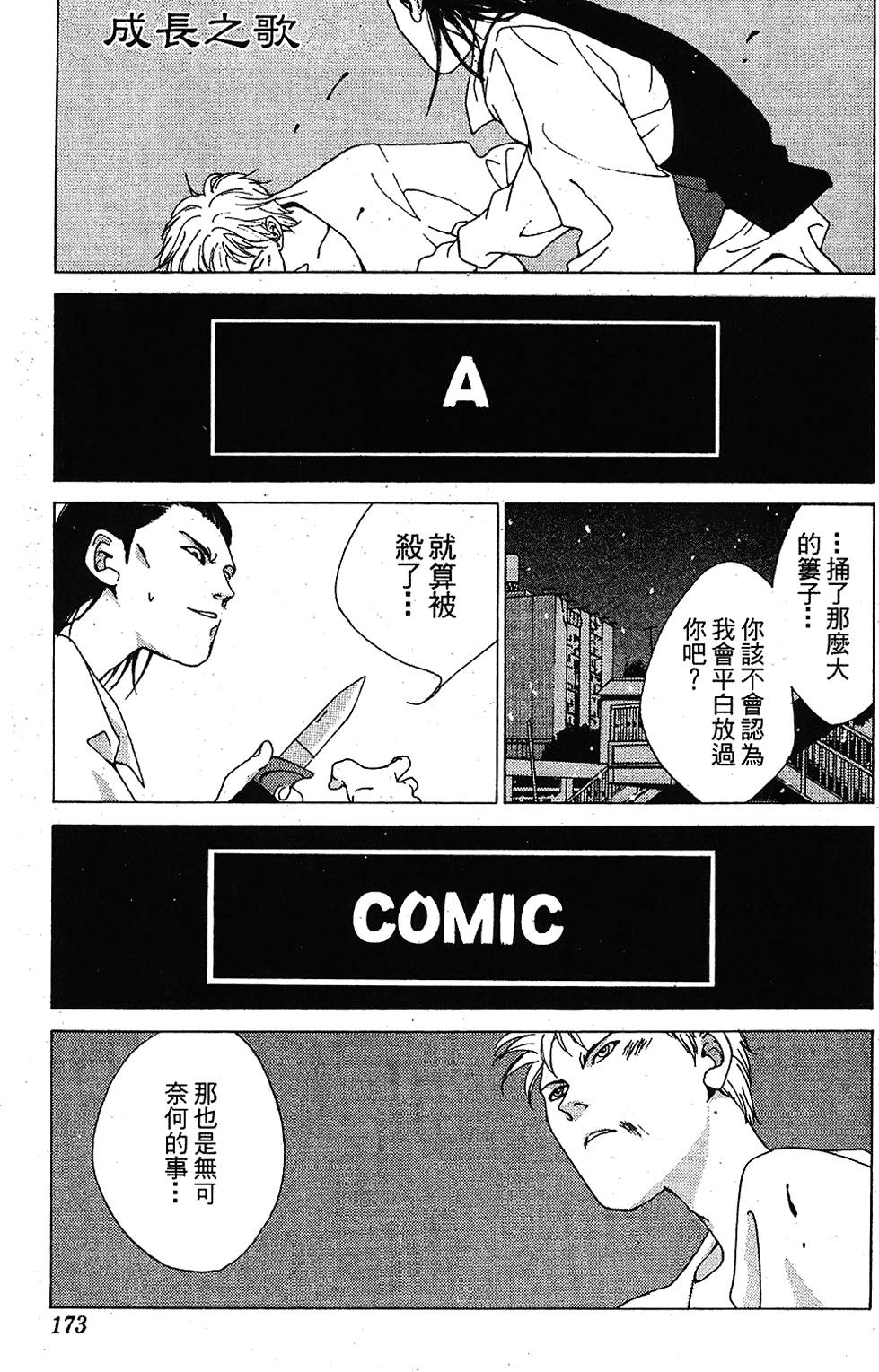 第170页