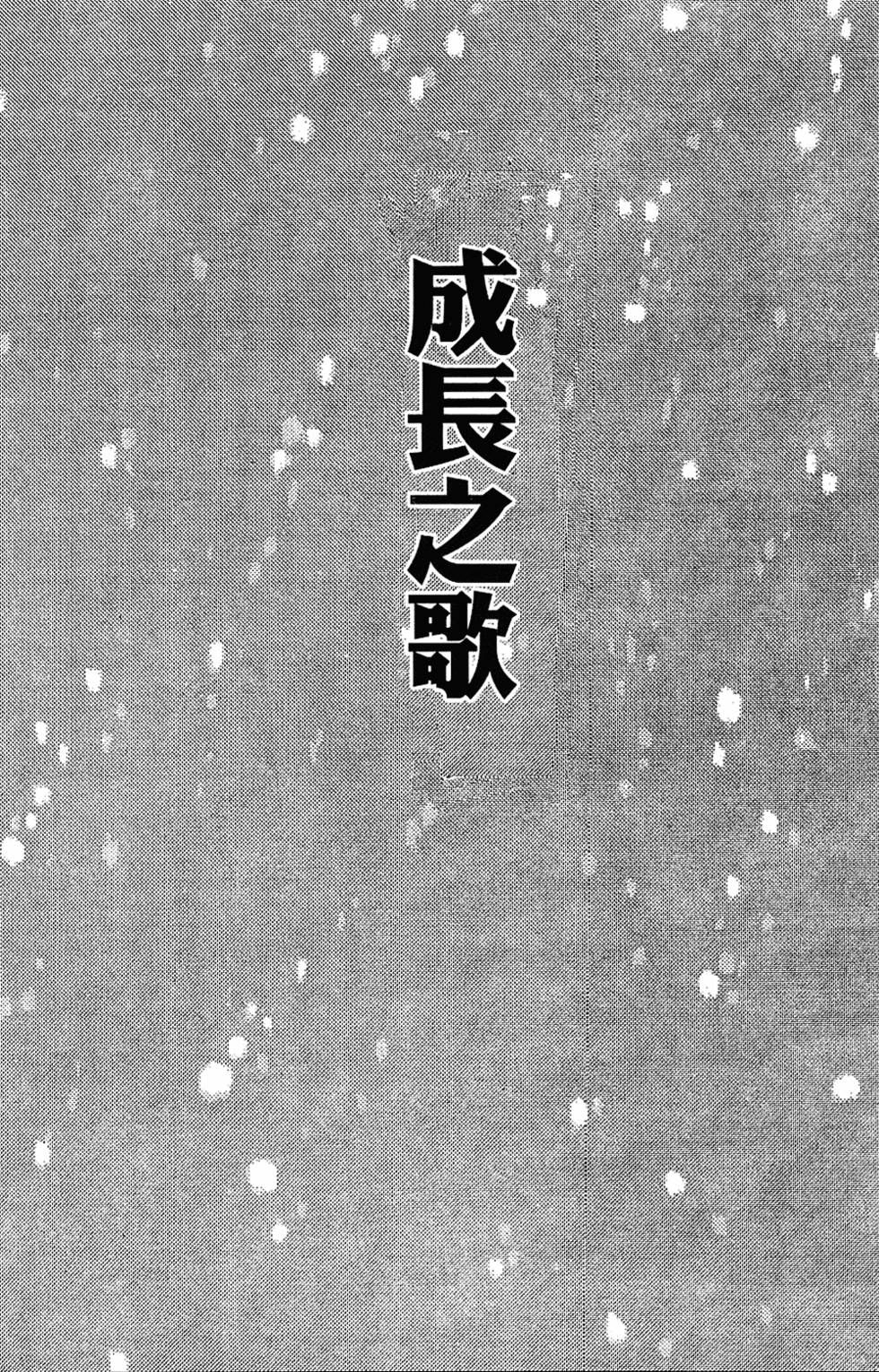 第172页