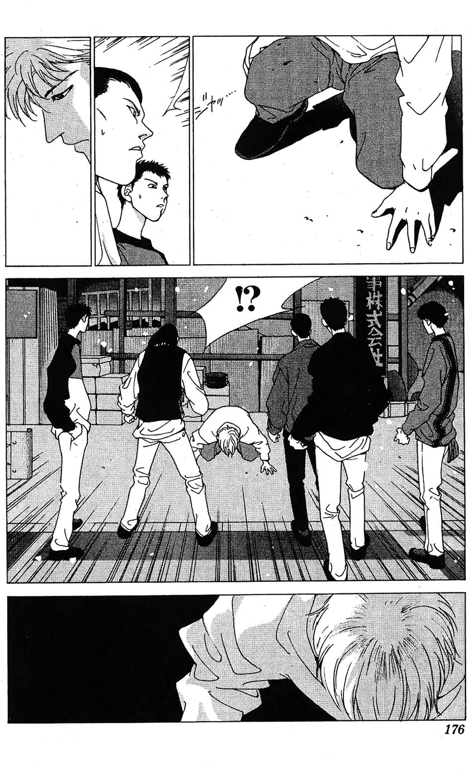 第173页