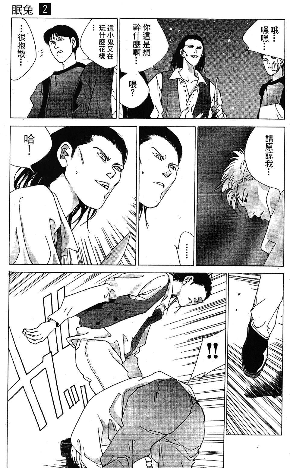第174页