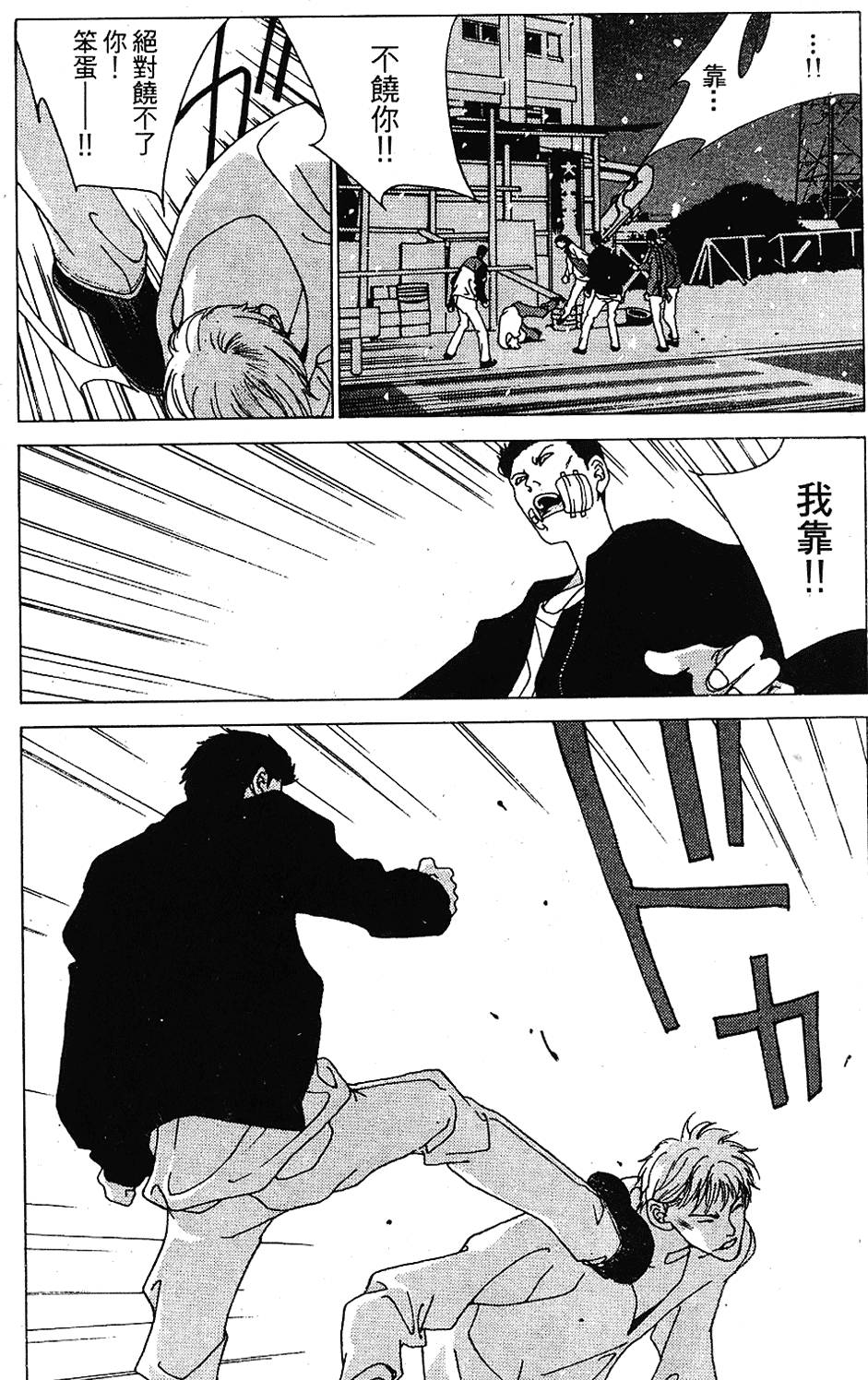 第175页