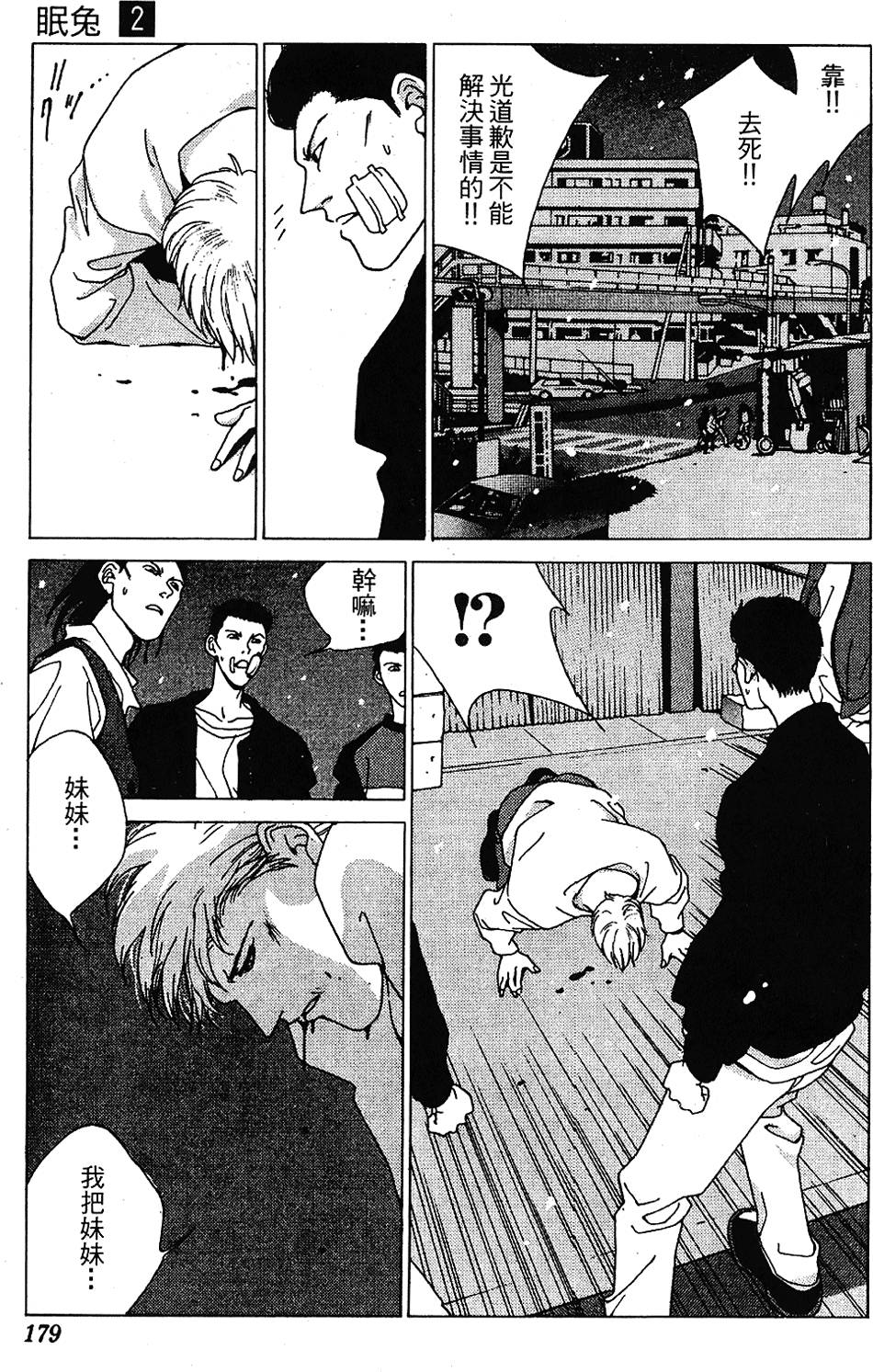 第176页