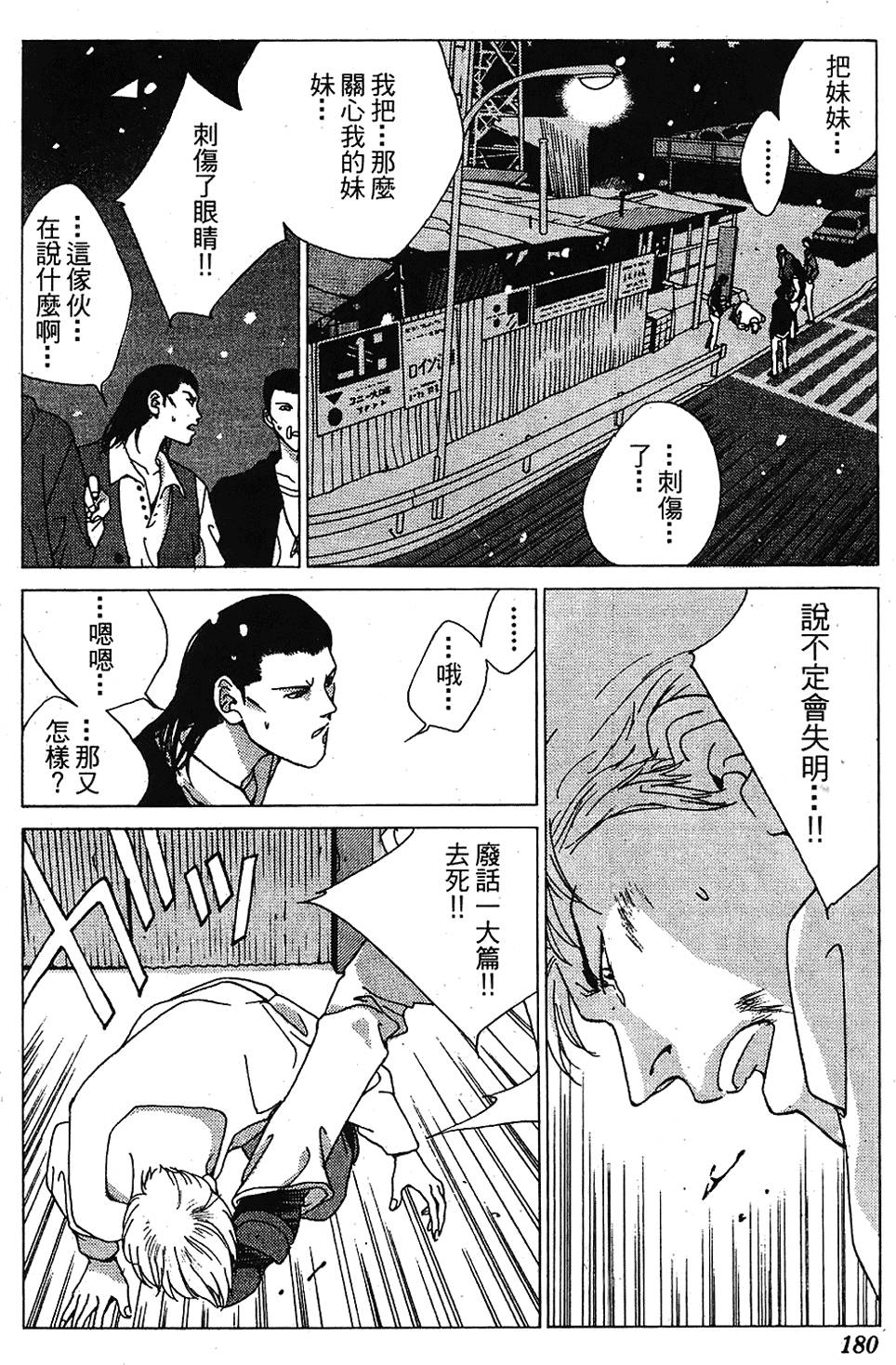 第177页
