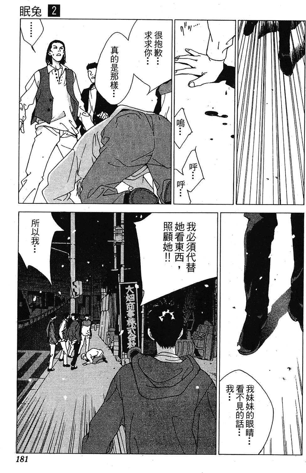 第178页