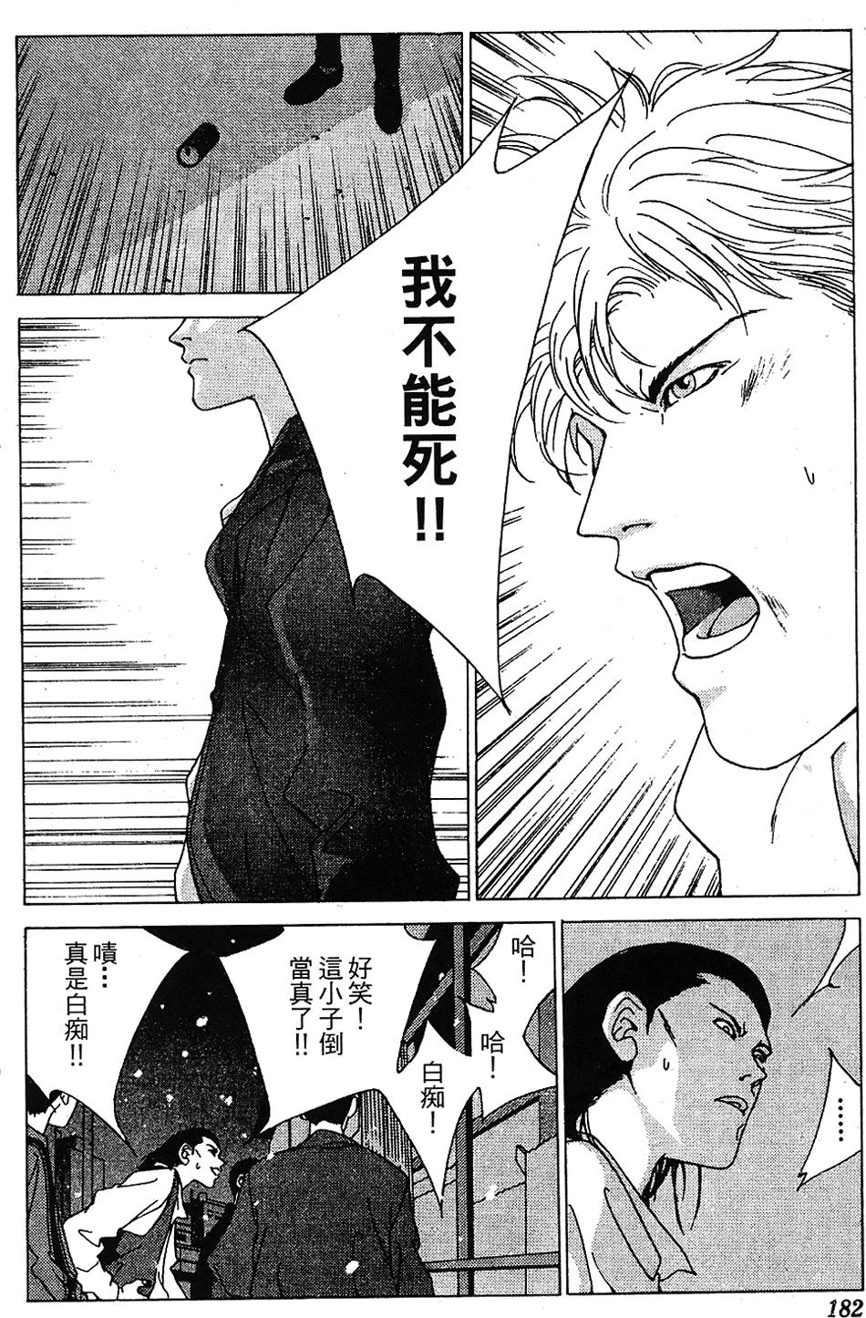 第179页