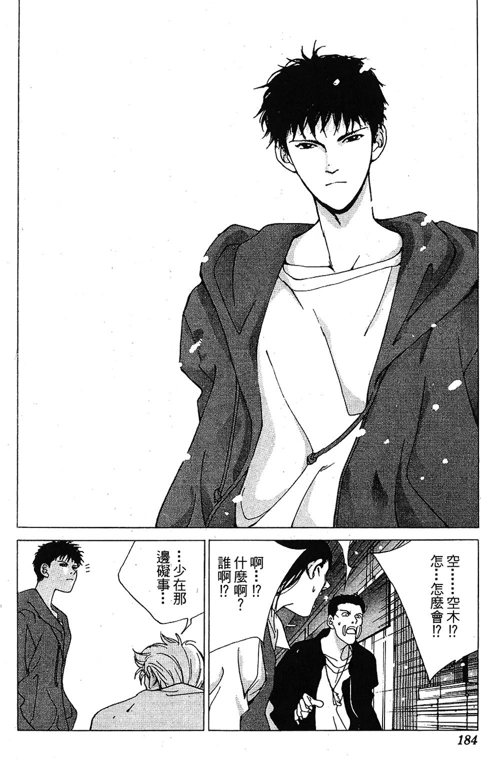 第181页